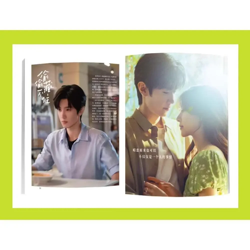 Official Authorized Hidden Love Magazine, Hidden Love Chinese Drama Photobook, D